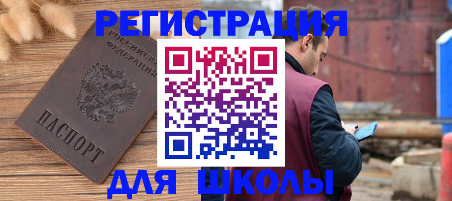 пропишу в квартире в Краснодаре